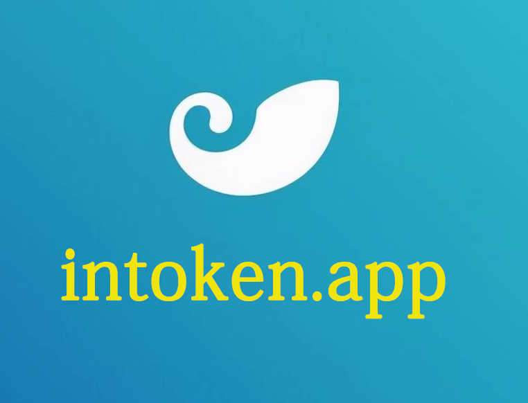 imtoken网址下载安卓钱包-imtoken钱包安卓版下载v1