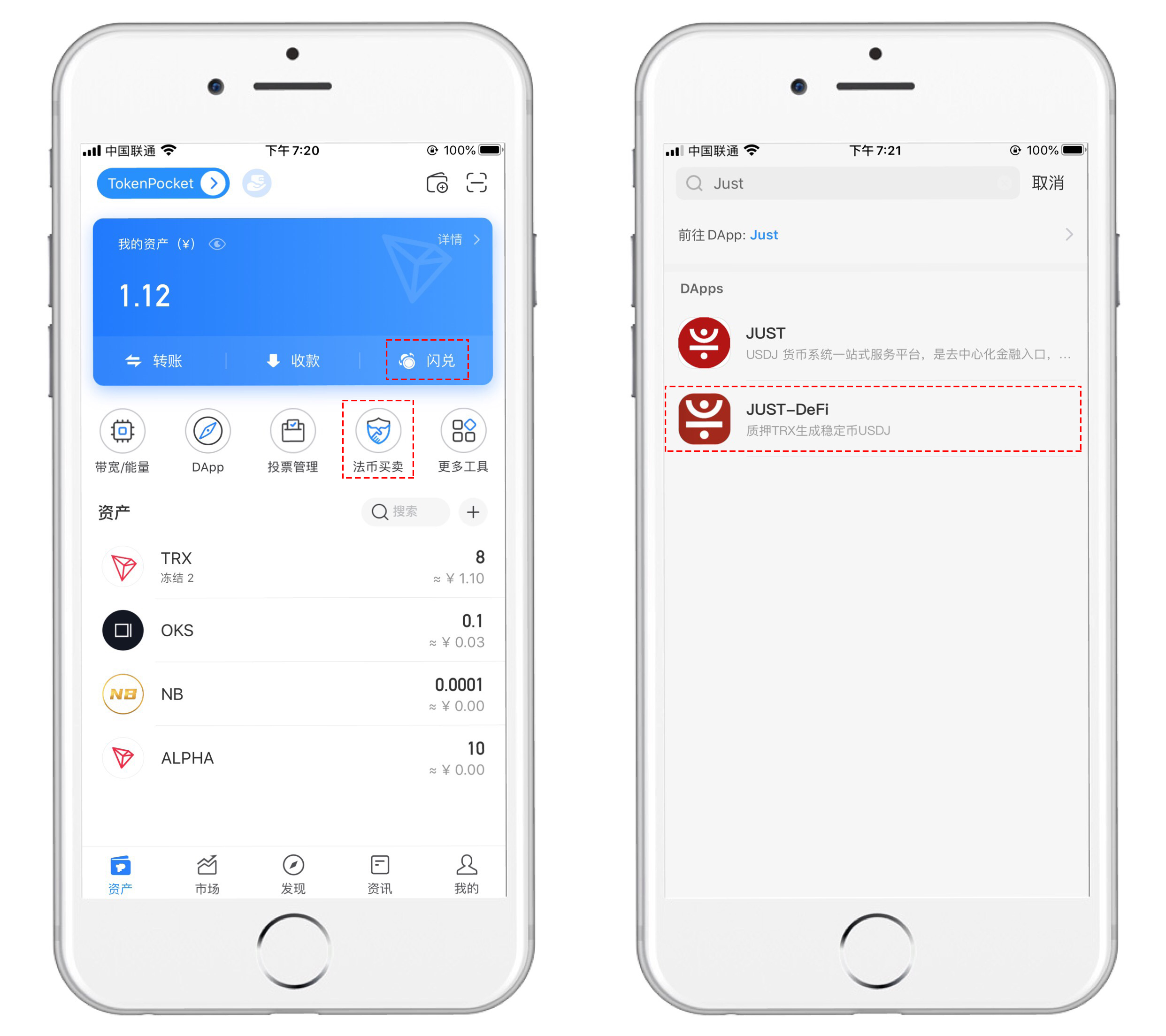包含tp钱包苹果官网下载app正版的词条