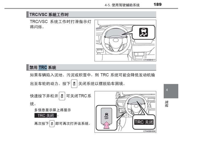 TRC官网-trc官网中文版