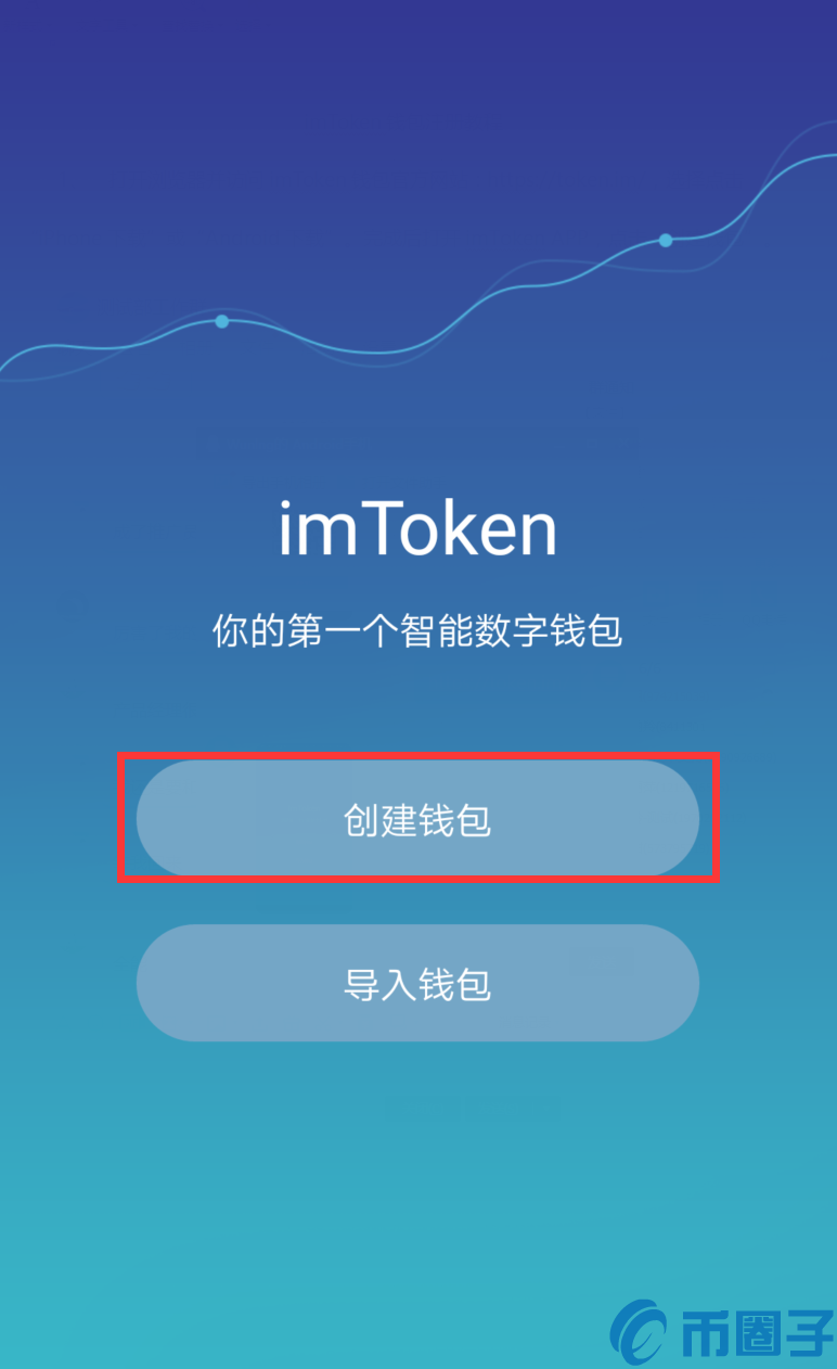 包含token钱包的功能的词条