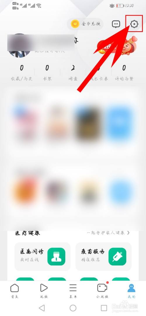 uc浏览器搜索不了东西-uc浏览器搜索无法打开网页
