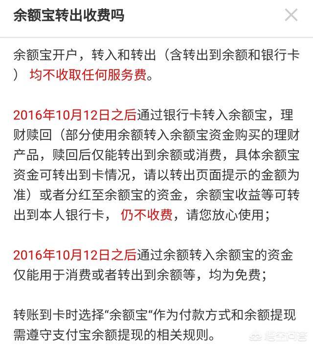 乌托邦怎么提现到银行卡-乌托邦怎么提现到银行卡里面