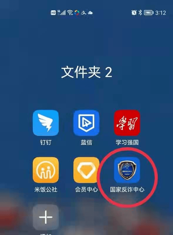 app下载安装-app下载安装软件