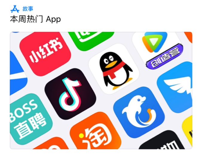 app下载安装-app下载安装软件