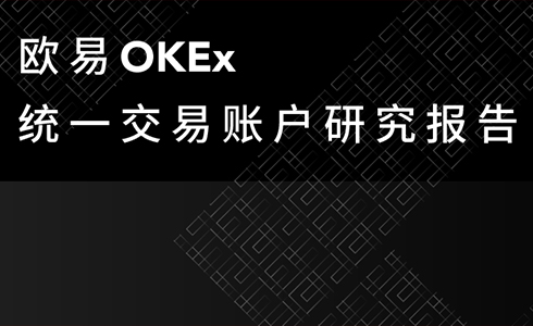 欧意出售是资金账户吗-欧意自己的提币地址在哪里