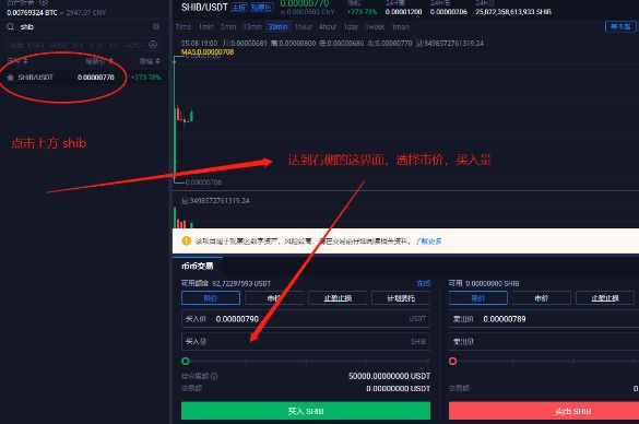 USDT苹果下载安装-苹果手机怎么下载usdt