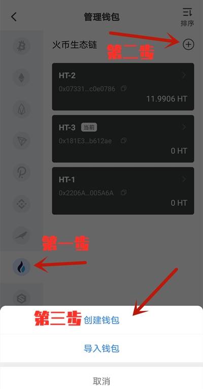 tpwallet和tokenpocket区别-trustwallet和tokenpocket