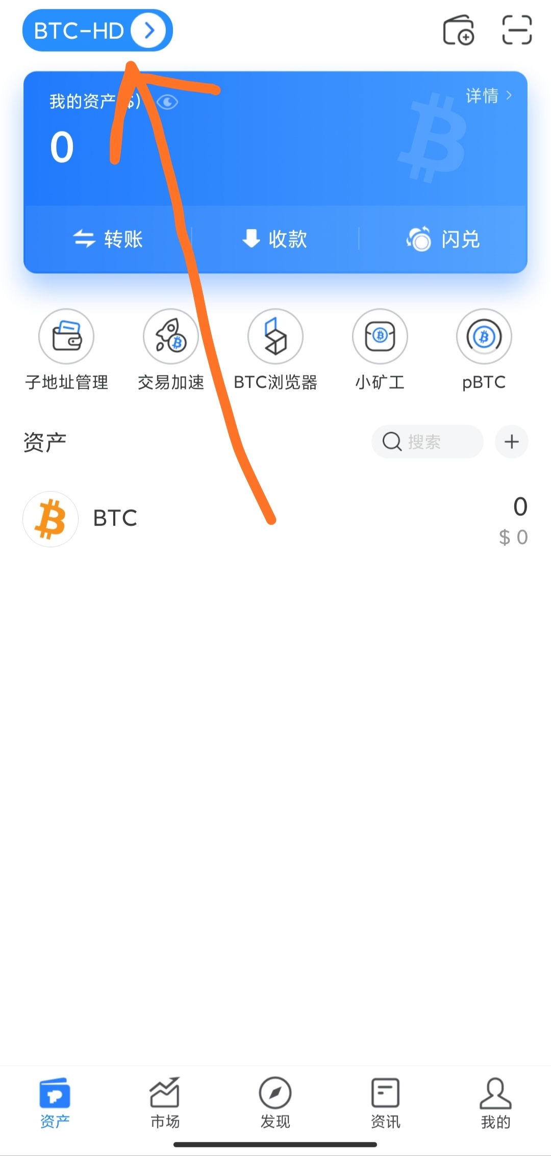 最新tokenpocket官网安卓的简单介绍