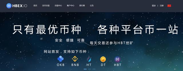 币圈交易所app下载-币圈交易所app下载安装