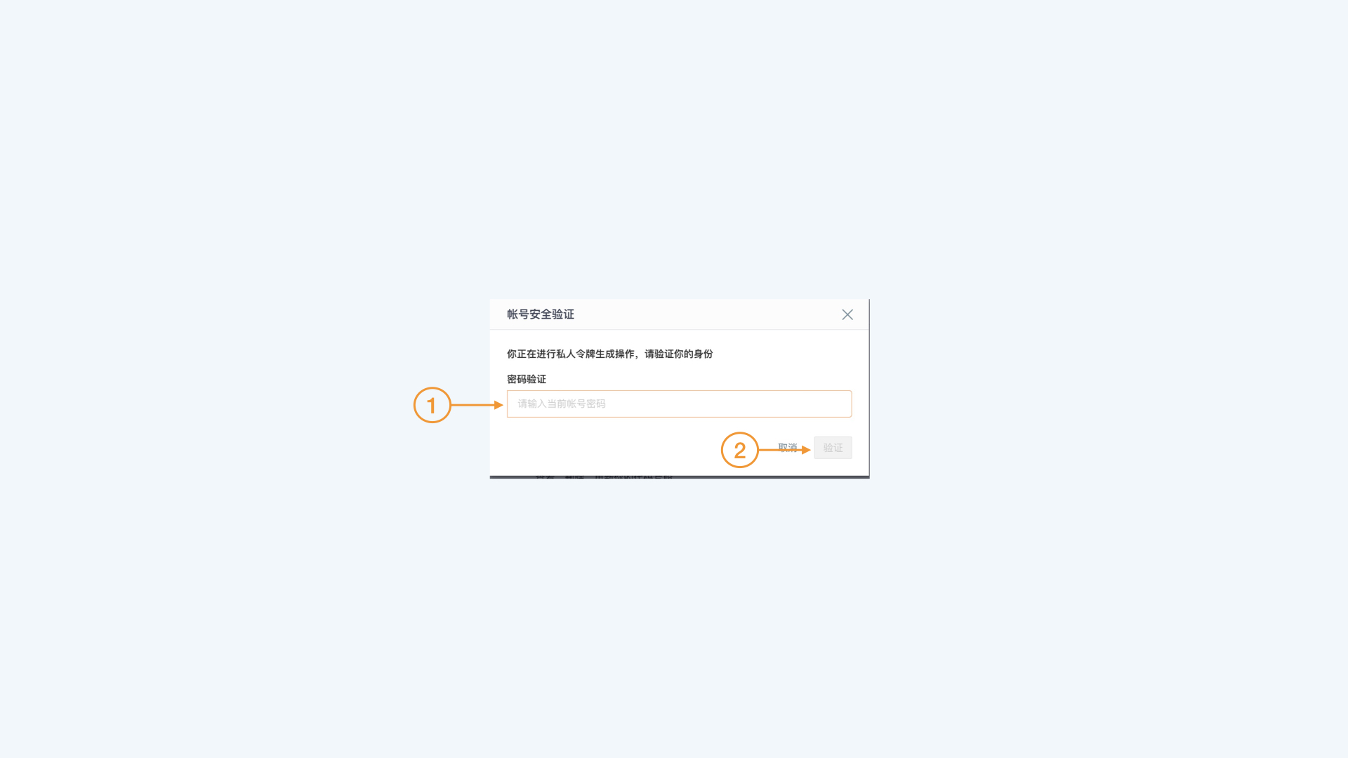 获取token信息出错-获取token信息出错智学网