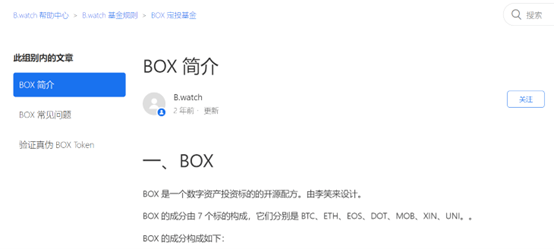 比特派钱包app-bitpie钱包app官网