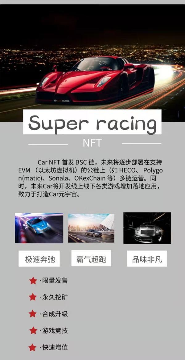 tp钱包nft转账-tp钱包怎么添加nft资产