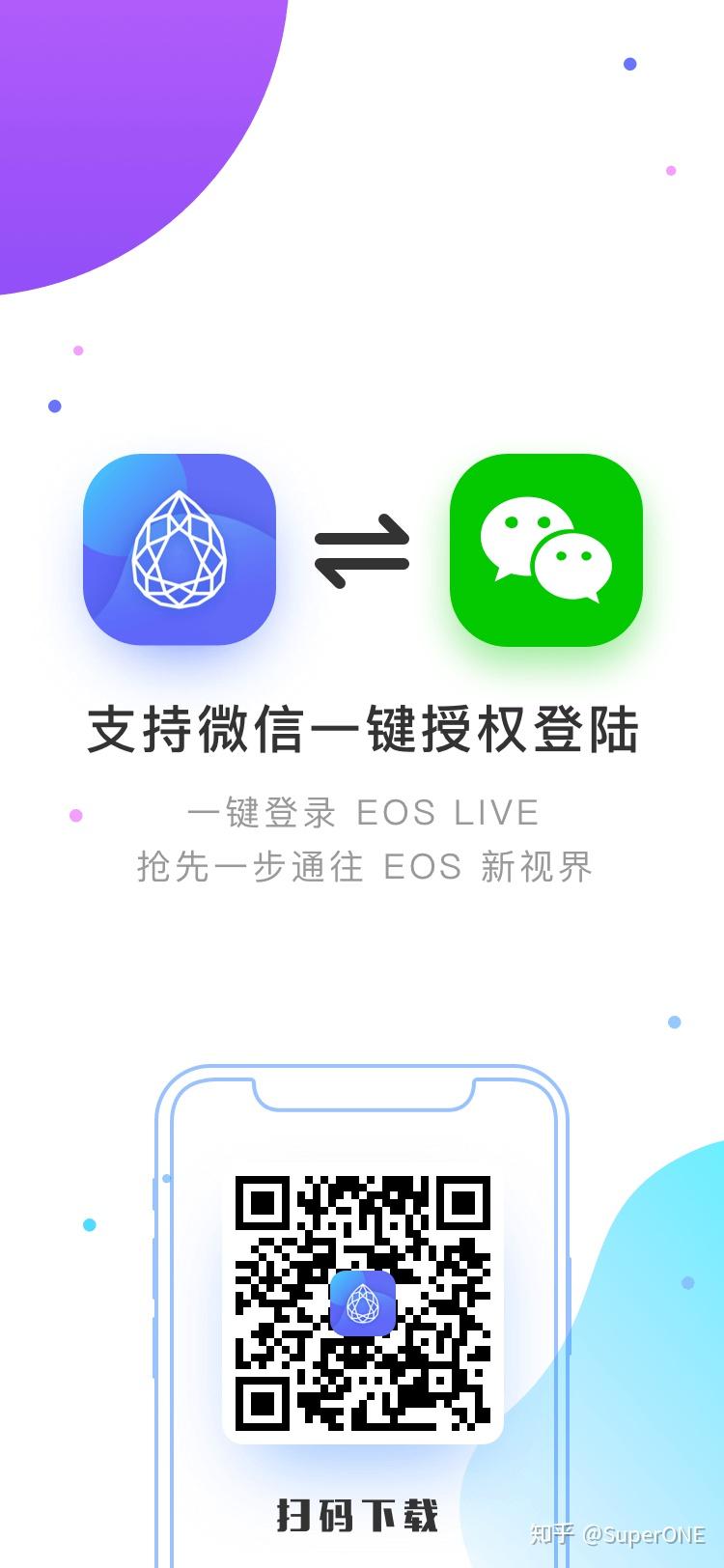 im钱包里面的eos-im钱包里面的dapp