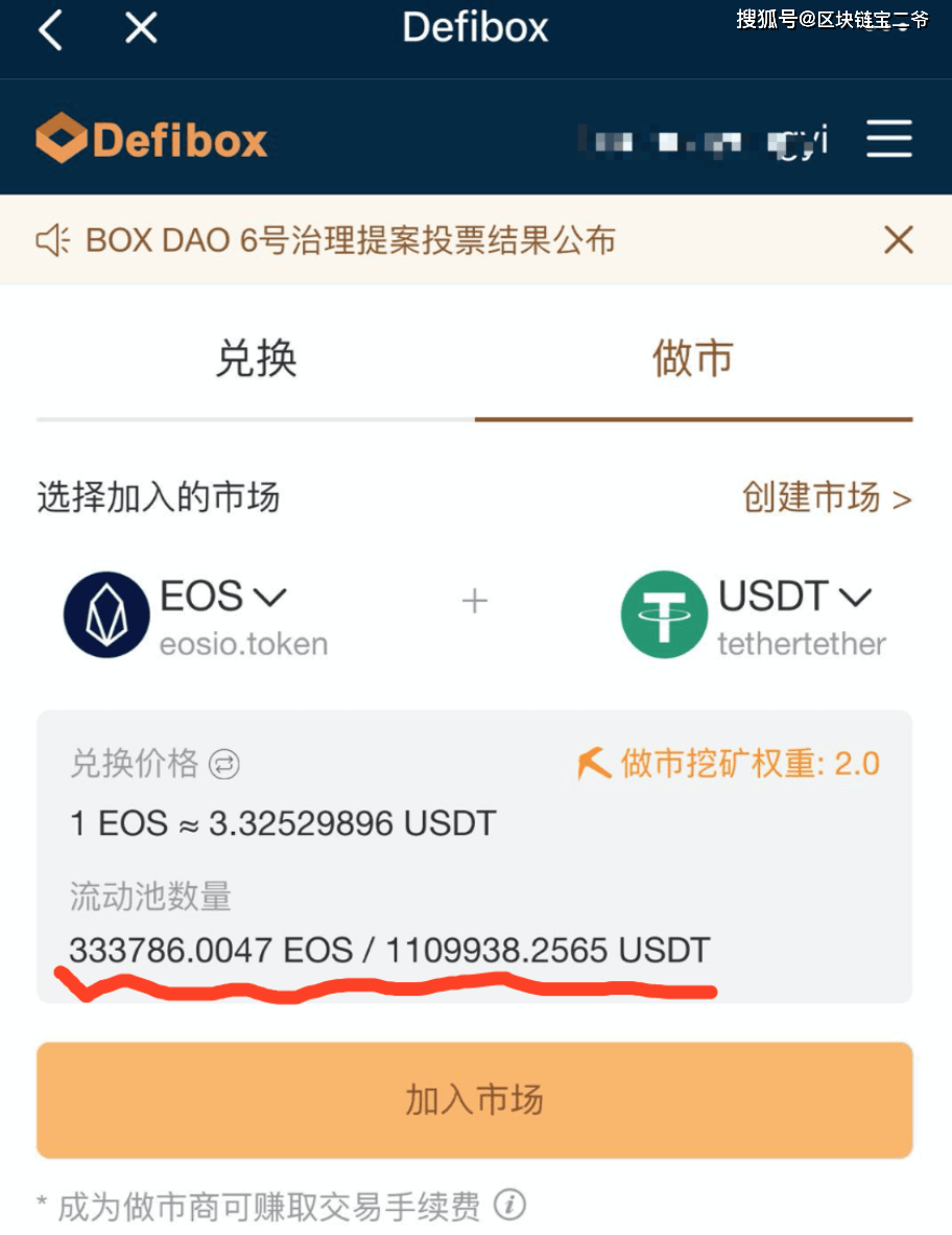 usdt可以查出来吗-usdt交易会被追踪吗