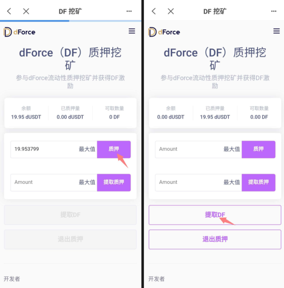 usdt挖矿源码-usdt 挖矿 生态 骗局