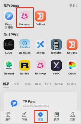 tp钱包官网-tp钱包官网app下载