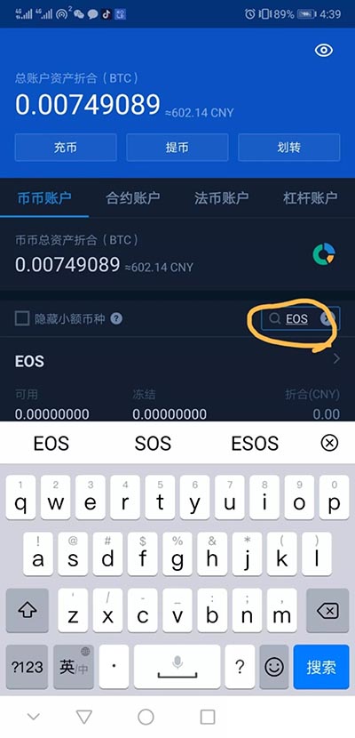 usdtapp下载-usdtapp官网下载