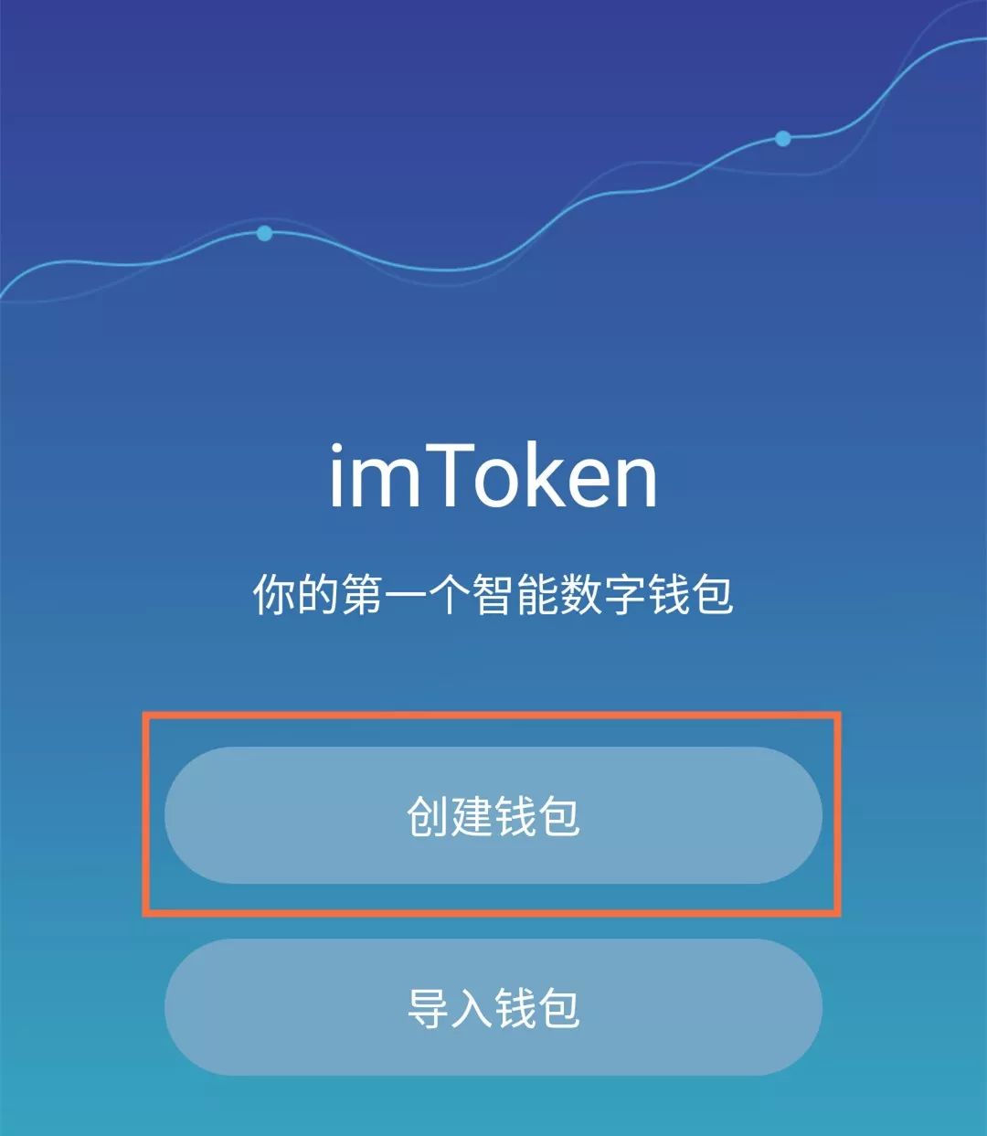 关于有imtoken钱包地址能找回帐户吗的信息