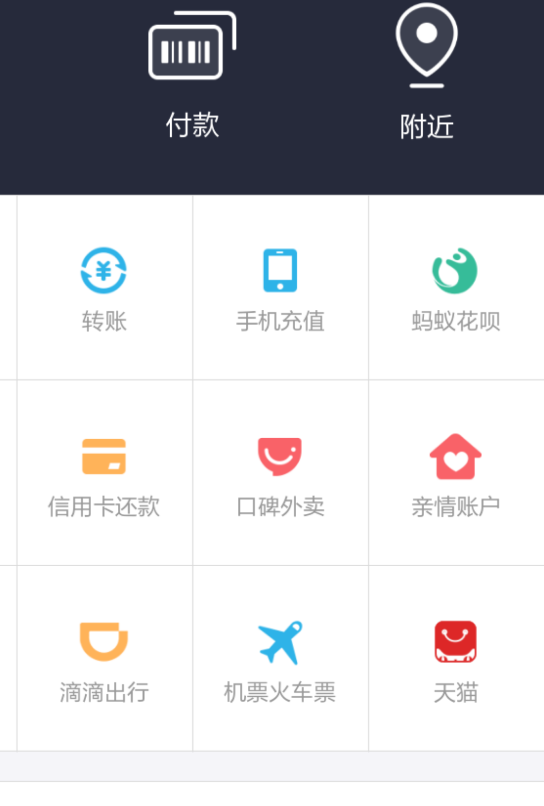 购宝钱包app官网下载安装-购宝钱包app官网下载安装261