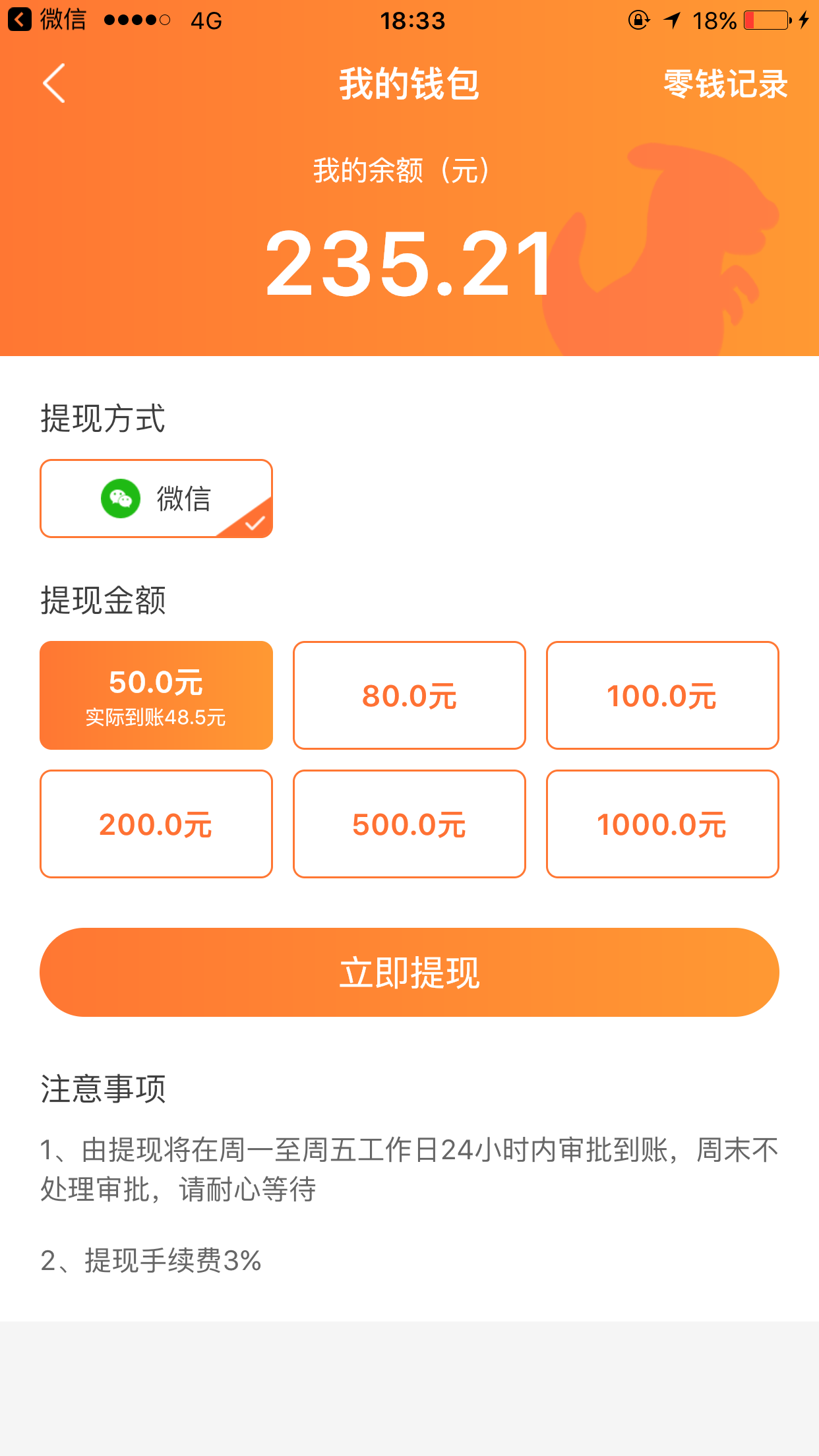 诈骗app怎么把钱提现出来-银行卡转账诈骗还能要得回来吗?