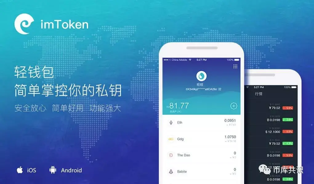 imtoken怎么查看别人的钱包-imtoken keystore怎么查