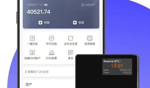 bitpie怎么下载-bitpie钱包app官方下载