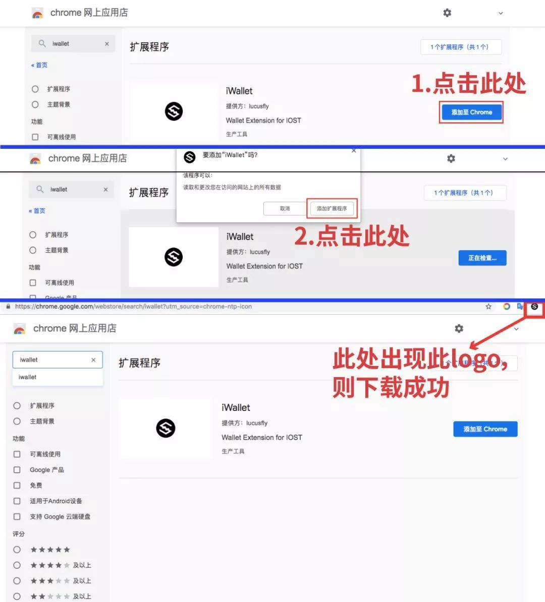 小狐狸钱包在google怎么安装应用的简单介绍