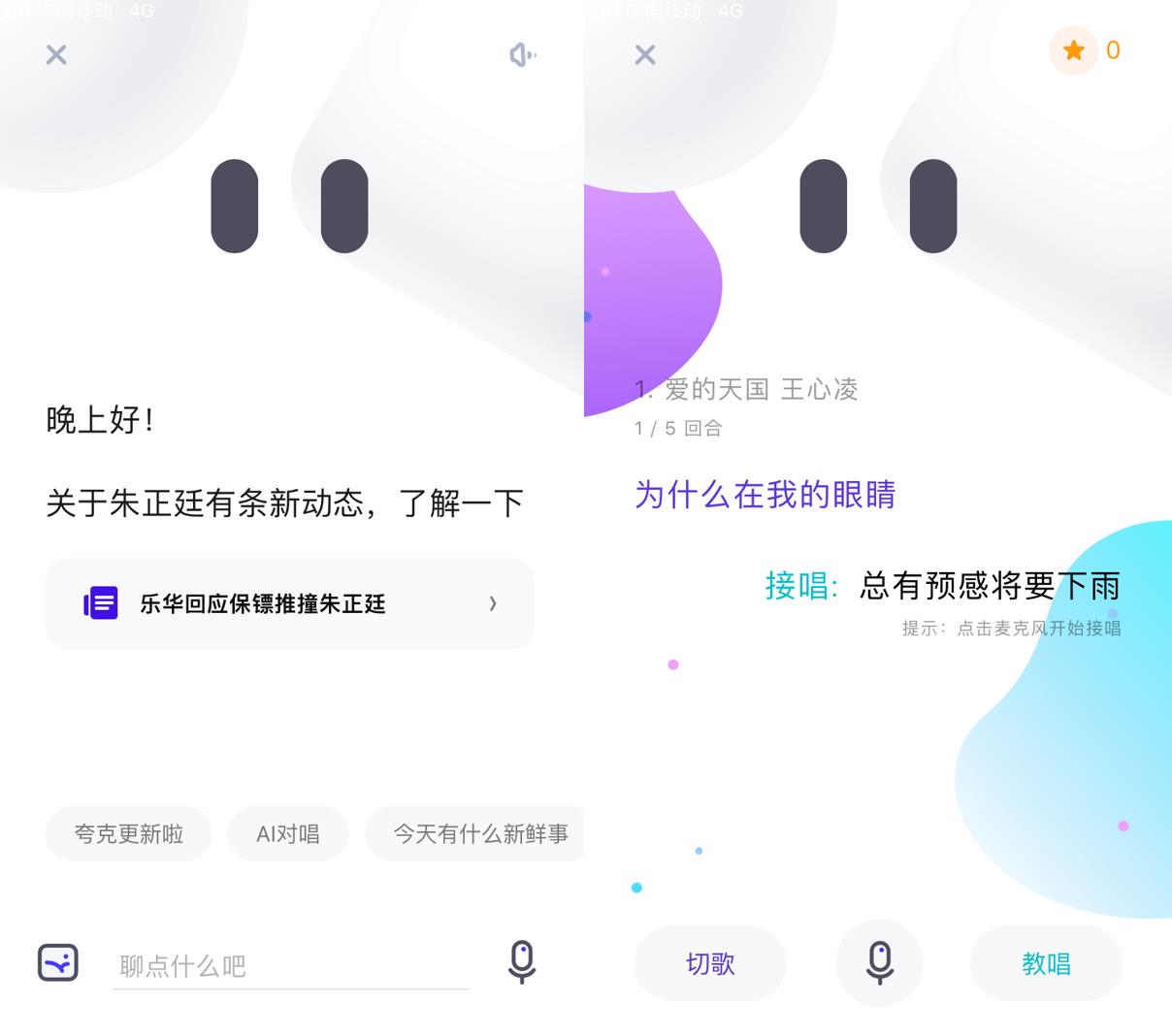 夸克搜索引擎入口-夸克搜索引擎入口链接