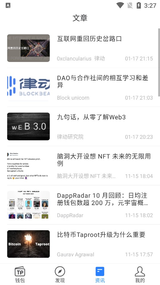 tp钱包下载app官网正版-tp钱包price impact too high