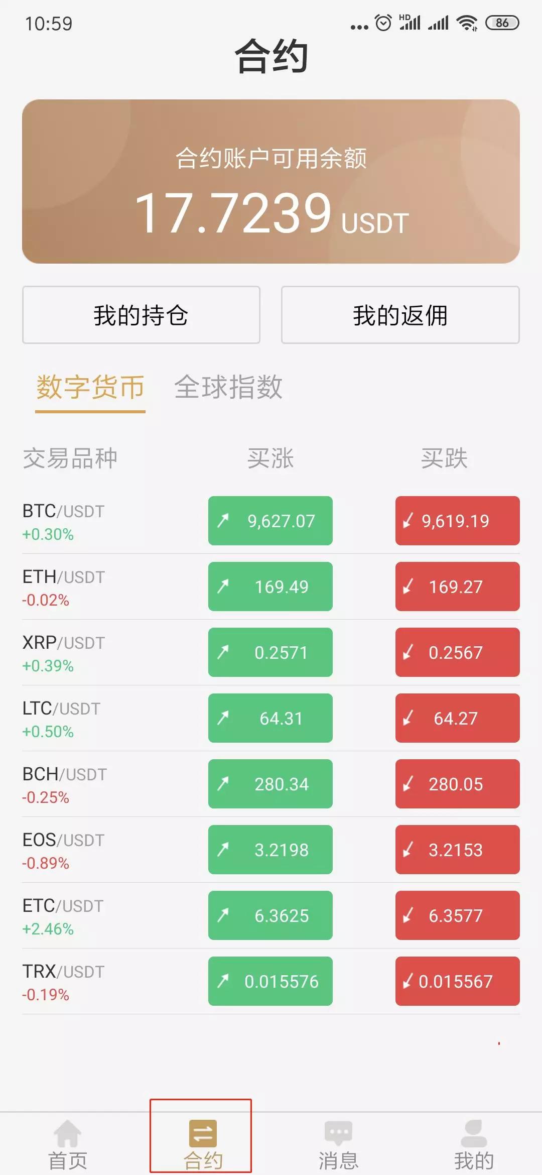 usdt用什么软件-usdt币要用什么软件