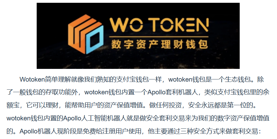 token钱包官网-token钱包官网版