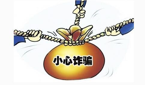 交易所平台诈骗套路2023-被骗转出去的钱还有办法补救吗