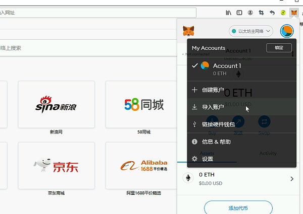 狐狸钱包私钥怎么找-2048个助记词大全