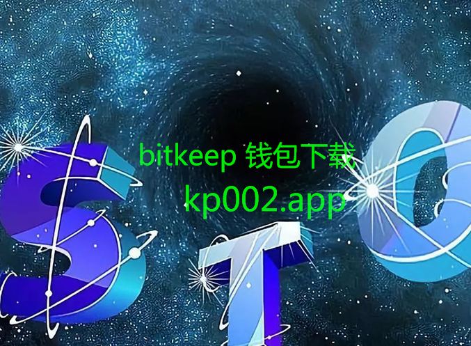 bitkeep怎么下载-bitkeep钱包下载教程