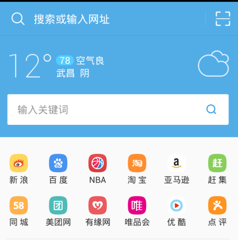 uc浏览器网址导航-UC浏览器网址导航 百度网盘