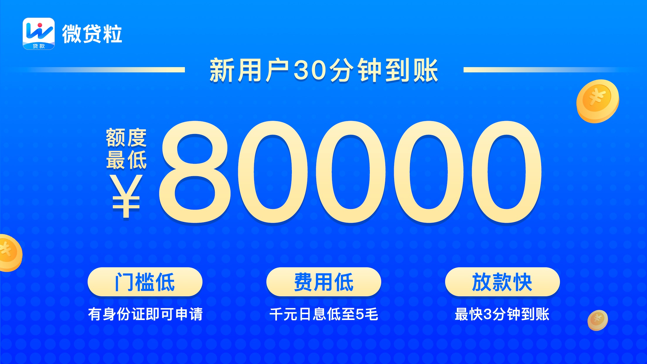 马上借呗app苹果版-马上借呗app苹果版下载安装