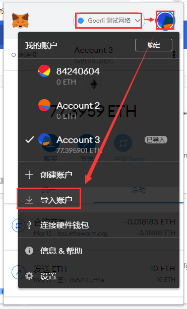 metamask怎么样-metamask官方下载