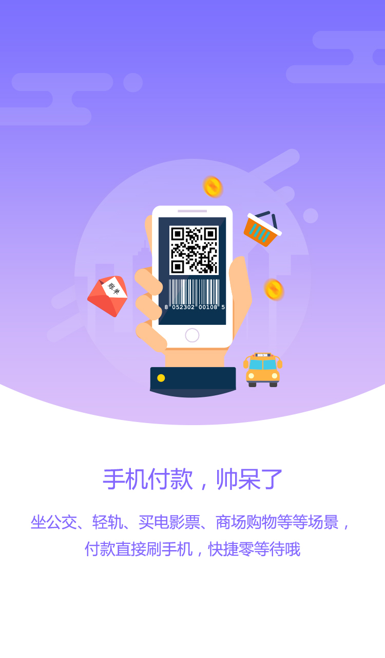 钱包应用下载-钱包应用下载安装