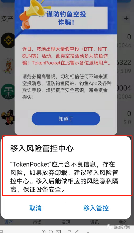 tp钱包会跑路吗-tp钱包会被清退吗