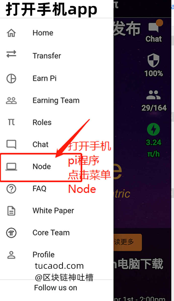 pi钱包app下载-pi钱包app下载官网