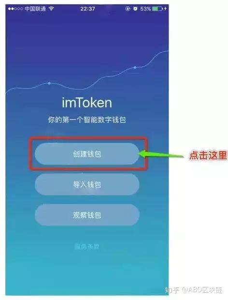 imtoken钱包下载安卓最新版本官网-imtoken钱包官网下载 token im