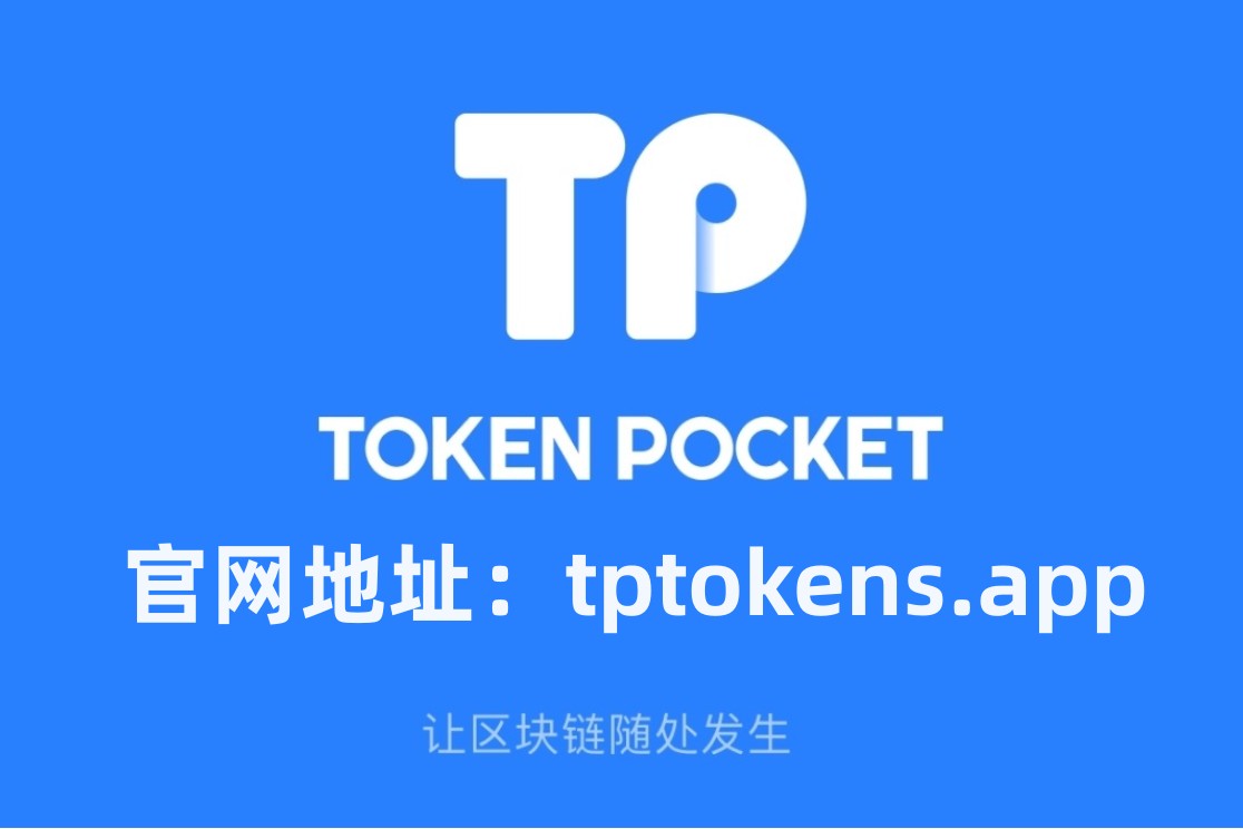 TP官方网站-freeotp下载