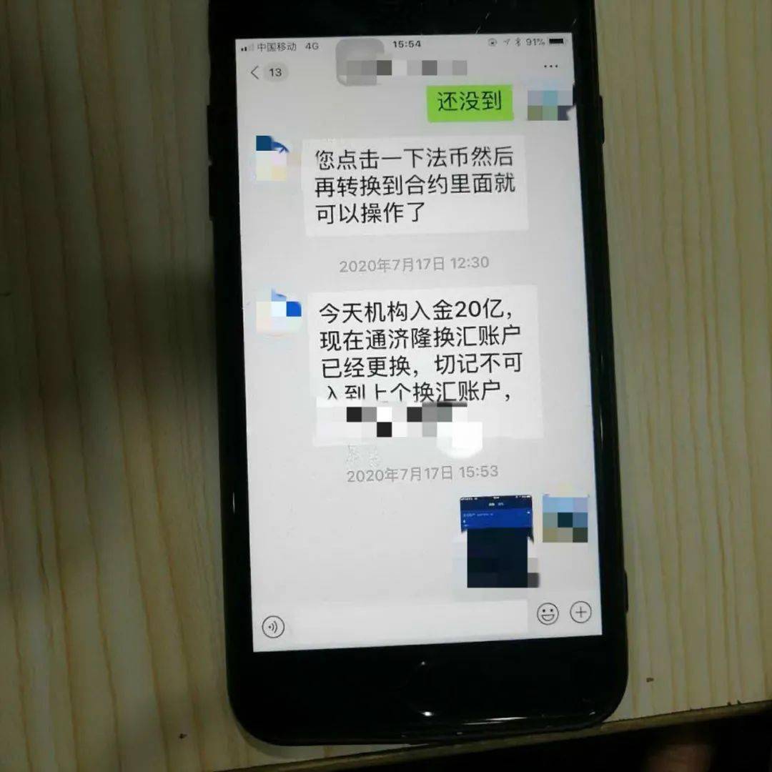usdt怎样转账-usdt怎么转usdk