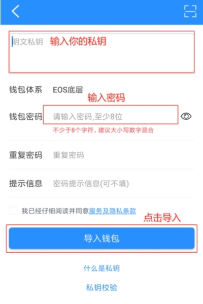 关于tp钱包下载app老版本的信息