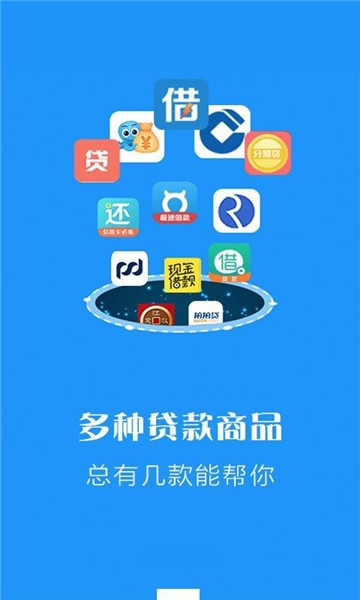 央数钱包app下载安卓-央数钱包app下载安装桌面央数钱