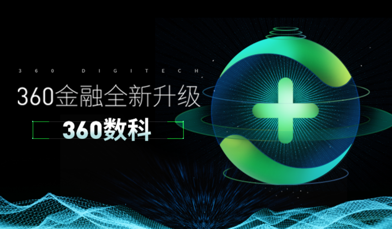 360-360借条利息多少?借十万利息多少