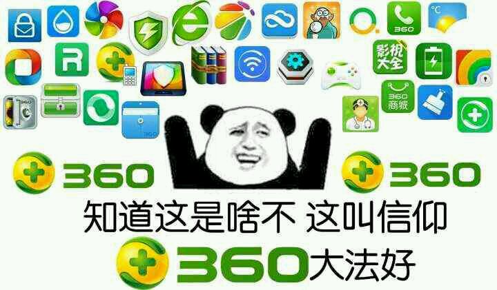 360-360借条利息多少?借十万利息多少
