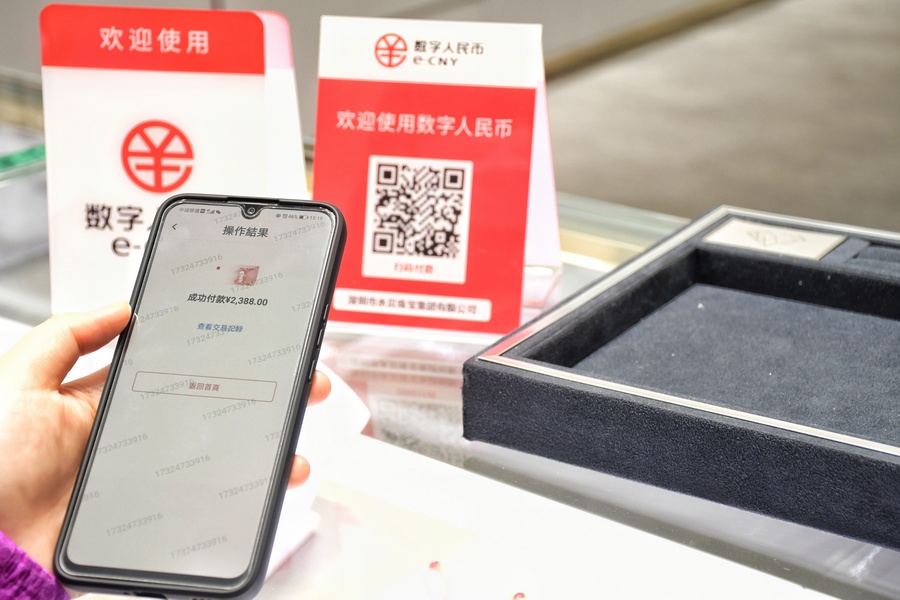 数字钱包-数字钱包怎么申请开通