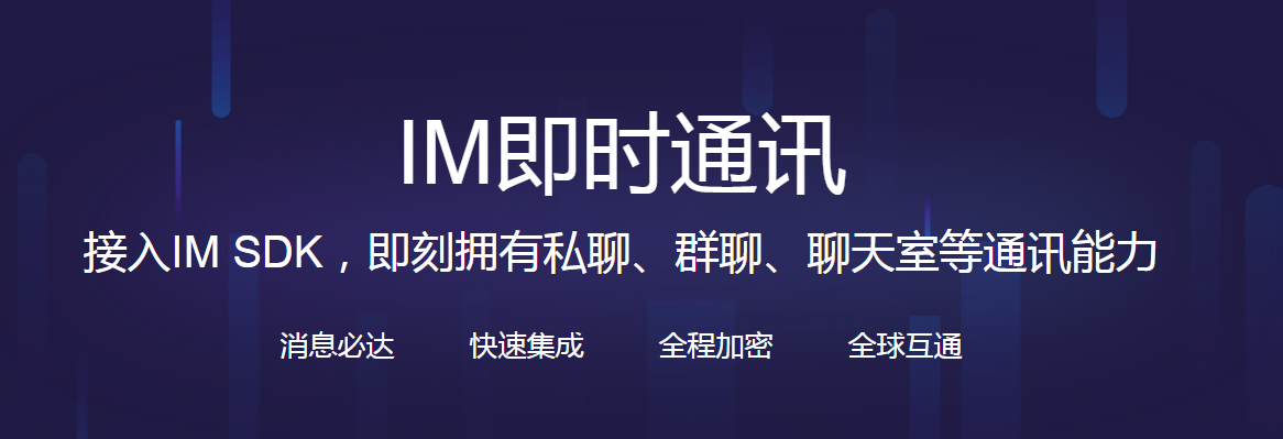 im即时聊天工具-im即时聊天工具测试隐私功能点