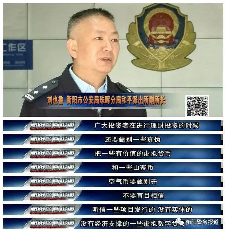 虚拟币被骗了能不能报案-虚拟币被骗报警能拿回钱吗